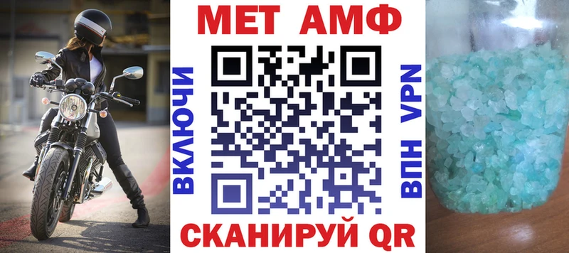 Amphetamine 97% купить Новая Усмань