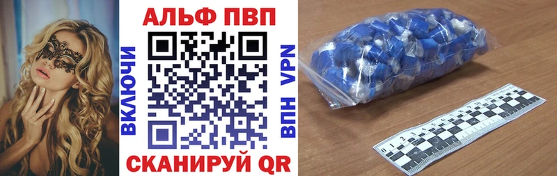 А ПВП Соль Новая Усмань