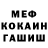 КЕТАМИН VHQ Tom Epton