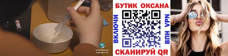 сайты даркнета наркотические препараты  Новая Усмань  БУТИРАТ бутандиол 