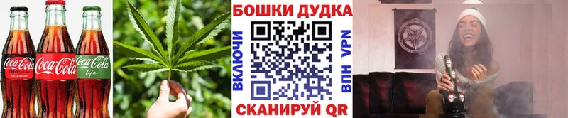 Еда ТГК конопля  Новая Усмань 