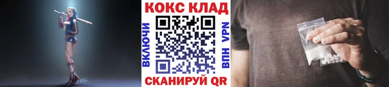 Cocaine Эквадор  Новая Усмань 