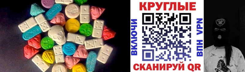 Ecstasy 280мг Новая Усмань