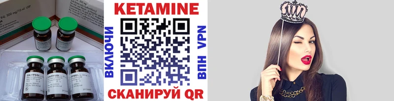 KRAKEN ссылка  Новая Усмань  КЕТАМИН ketamine 