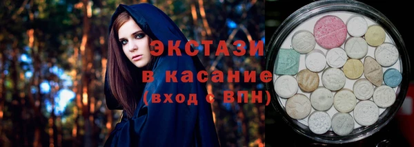 амфетамин Абаза