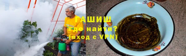 амфетамин Абаза