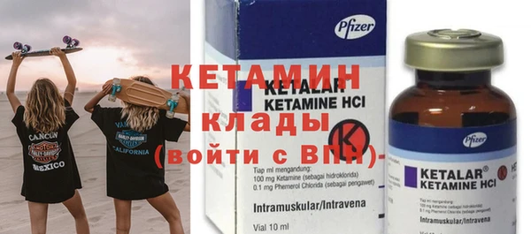 амфетамин Абаза