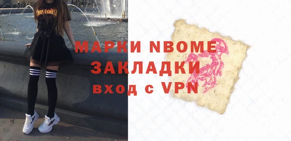 эйфоретик Абинск