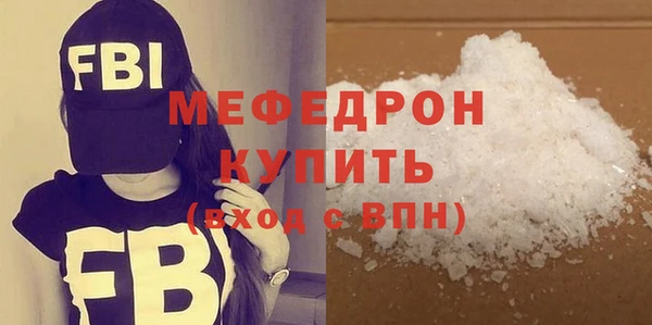 эйфоретик Абинск