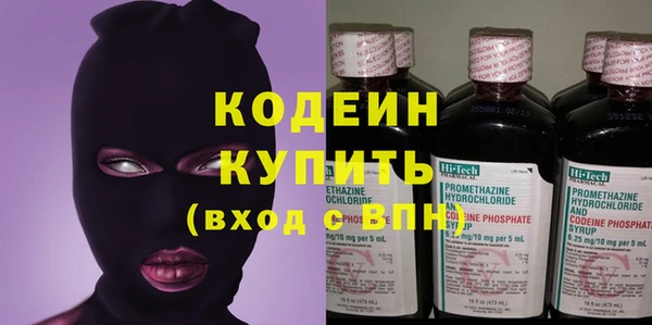 амфетамин Абаза