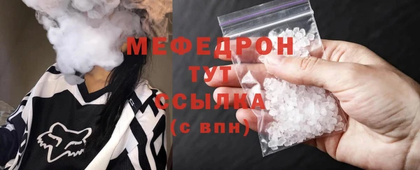 амфетамин Абаза