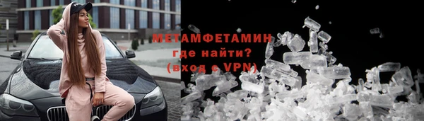 амфетамин Абаза