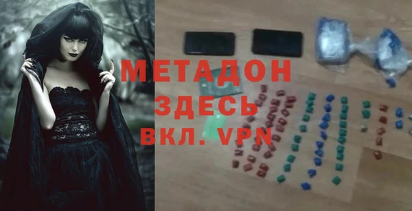 амфетамин Абаза