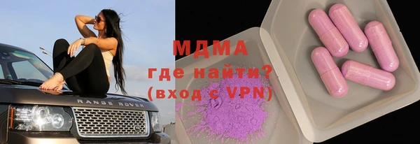 эйфоретик Абинск