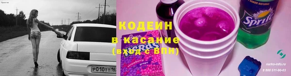 прущие крисы Абдулино