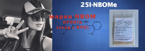 амфетамин Абаза