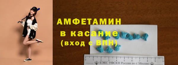 амфетамин Абаза