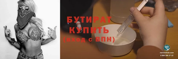 прущие крисы Абдулино