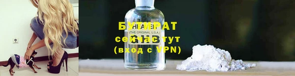прущие крисы Абдулино