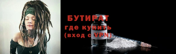 эйфоретик Абинск