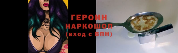 амфетамин Абаза