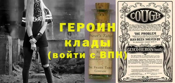 амфетамин Абаза