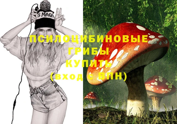 амфетамин Абаза