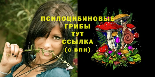 амфетамин Абаза