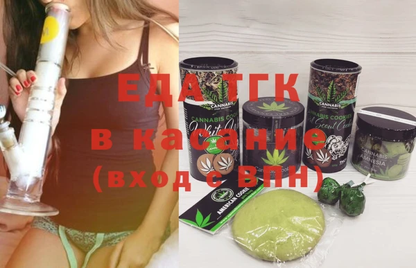 эйфоретик Абинск