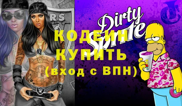 эйфоретик Абинск