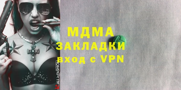 кокаин премиум Алексин