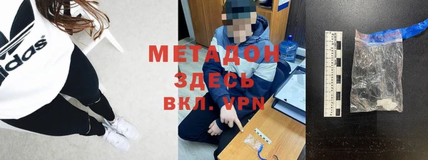 эйфоретик Абинск
