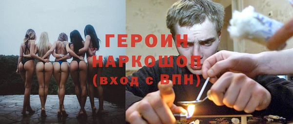 амфетамин Абаза