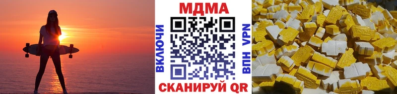 MDMA VHQ Новая Усмань