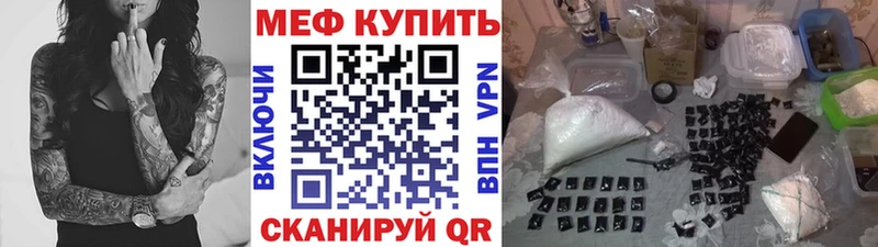 МЕФ мука  Новая Усмань 