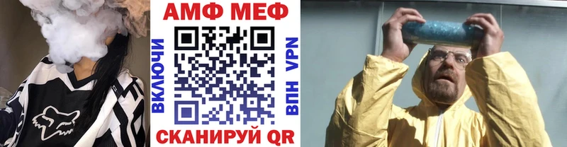 OMG зеркало Новая Усмань Метамфетамин пудра