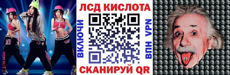 Марки 25I-NBOMe 1,8мг как найти наркотики KRAKEN зеркало Новая Усмань