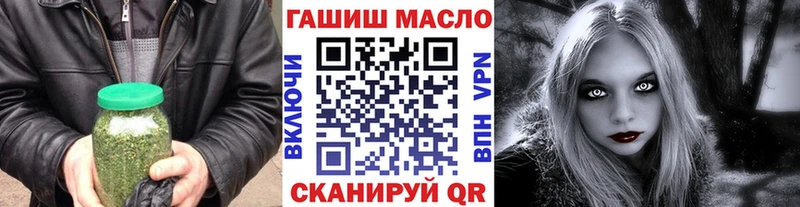 ТГК концентрат цена Новая Усмань